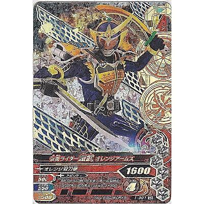 仮面ライダー鎧武　オレンジアームズ[LR／第1弾] | 