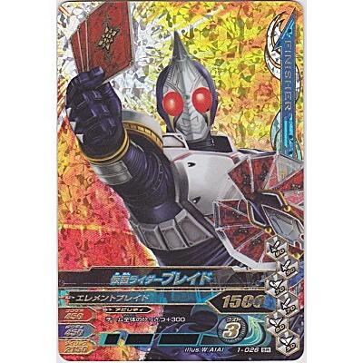 仮面ライダーブレイド[SR／第1弾]※表面にキズ小 | 