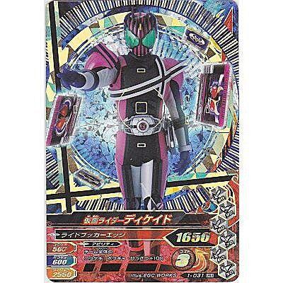 仮面ライダーディケイド[LREX／第1弾] | 