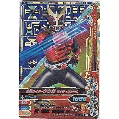仮面ライダークウガ マイティフォーム[CP／第1弾]※表面にキズ小 | 
