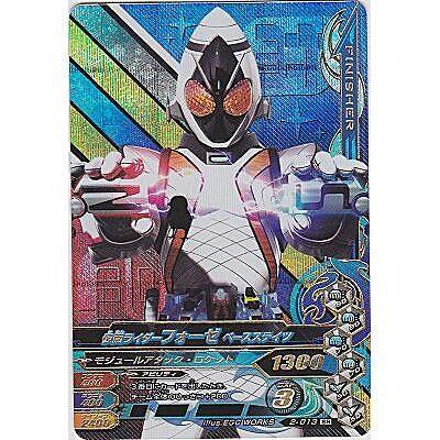 仮面ライダーフォーゼ　ベースステイツ[SR／第2弾] | 