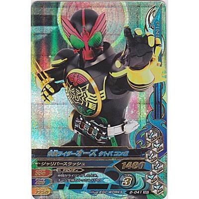 仮面ライダーオーズ　タトバコンボ[SR／第2弾] | 