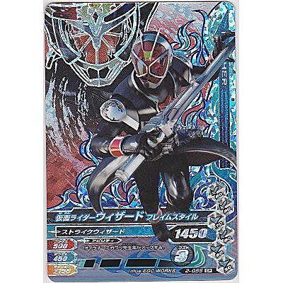 仮面ライダーウィザード　フレイムスタイル[CP／第2弾] | 