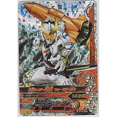 仮面ライダー斬月　フォーゼアームズ[SR／第3弾] | 