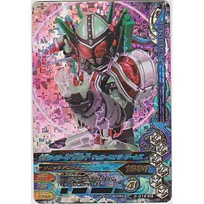 仮面ライダーシグルド　チェリーエナジーアームズ[SR／第3弾] | 