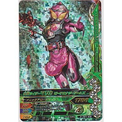 仮面ライダーマリカ　ピーチエナジーアームズ[SR／第3弾] | 