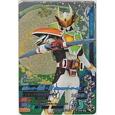 仮面ライダー斬月・真　メロンエナジーアームズ[CP／第3弾] | 