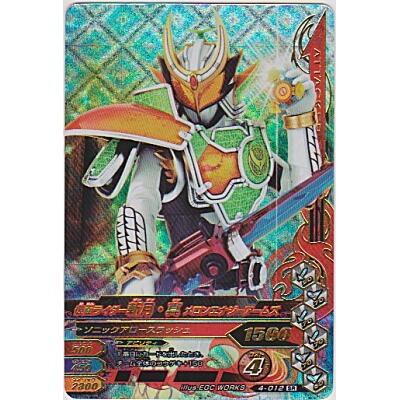 仮面ライダー斬月・真　メロンエナジーアームズ[SR／第4弾] | 