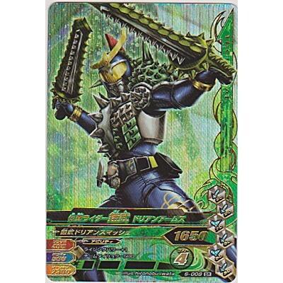 仮面ライダー鎧武[SR／第6弾] | 