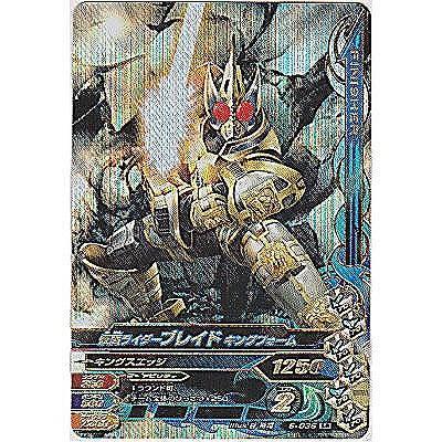 仮面ライダーブレイドキングフォーム[SR／第6弾] | 