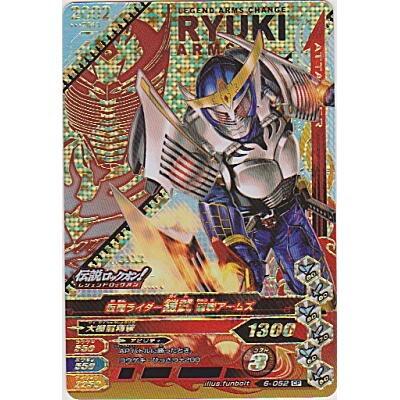 仮面ライダー鎧武　龍騎アームズ[CP／第6弾] | 