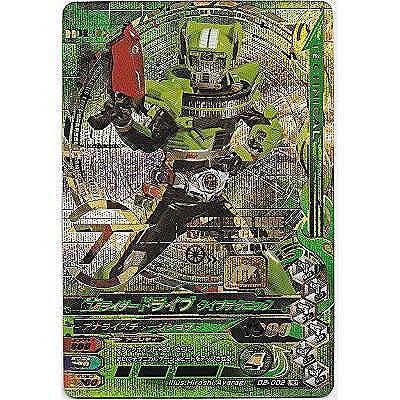 仮面ライダードライブ　タイプテクニック[LREX／D2弾] | 