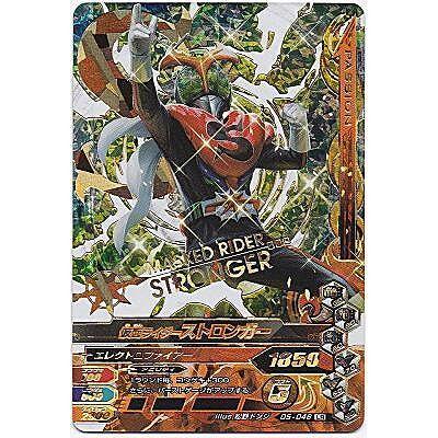 仮面ライダーストロンガー[LR／D5弾] | 