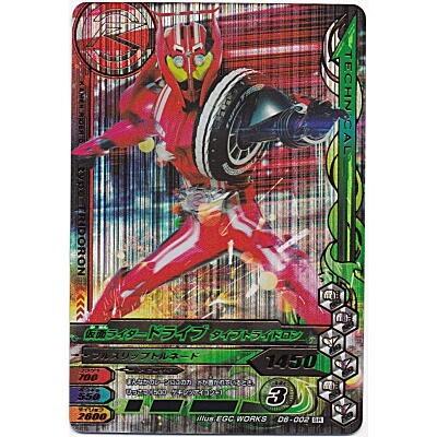 仮面ライダードライブ タイプトライドロン[SR／D6弾] | 