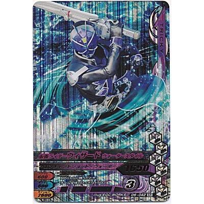 仮面ライダーウィザード　ウォータースタイル[SR／D6弾] | 