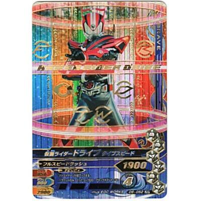 仮面ライダードライブ　タイプスピード[LR／D6弾] | 