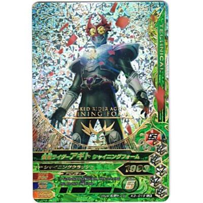 仮面ライダーアギト　シャイニングフォーム[LR／K3弾] | 