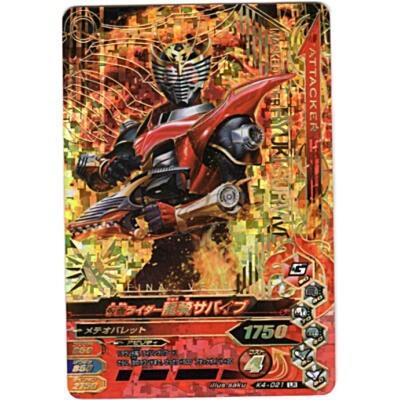 仮面ライダー龍騎サバイブ[LR／K4弾] | 