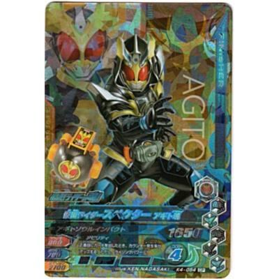 仮面ライダースペクター　アギト魂[CP／K4弾] | 