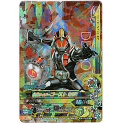仮面ライダーゴースト　電王魂[CP／K4弾] | 