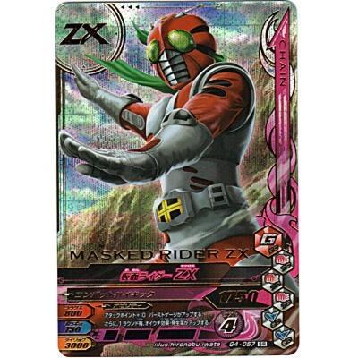 仮面ライダーZX[SR／G4弾] | 