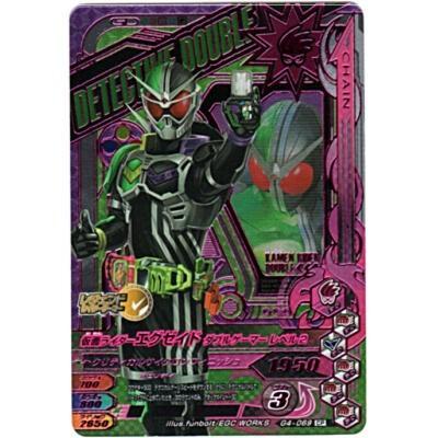 仮面ライダーエグゼイド ダブルゲーマー レベル2[CP／G4弾] | 