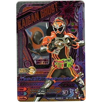 仮面ライダーエグゼイド ゴーストゲーマー レベル2[CP／G4弾] | 