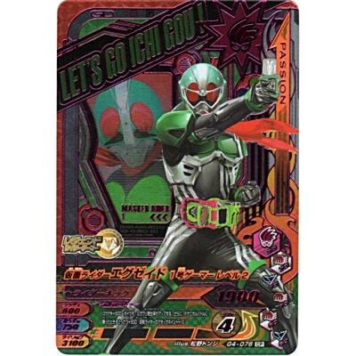 仮面ライダーエグゼイド1号ゲーマーレベル2[CP／G4弾]※裏枠に微キズ | 