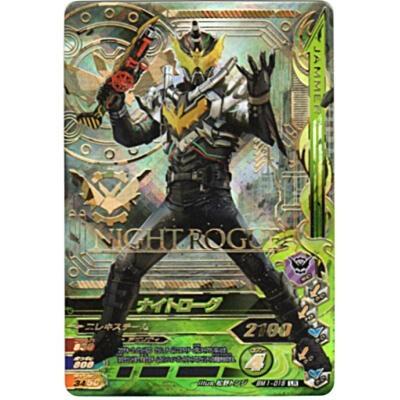 ナイトローグ[LR／BM1弾] | 