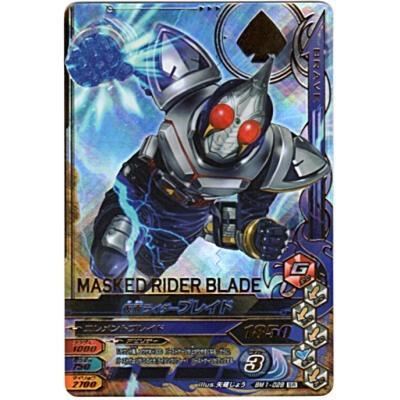 仮面ライダーブレイド[SR／BM1弾] | 
