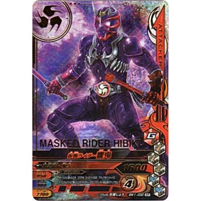 仮面ライダーゴースト響鬼[SR／BM1弾]※裏枠に微キズ | 