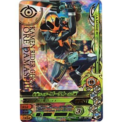 仮面ライダーゴースト　オレ魂[SR／BM1弾] | 