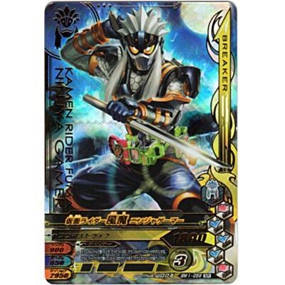 仮面ライダー風魔　ニンジャゲーマー[SR／BM1弾] | 