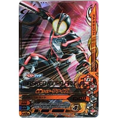 仮面ライダーファイズ[SR／BM1弾] | 