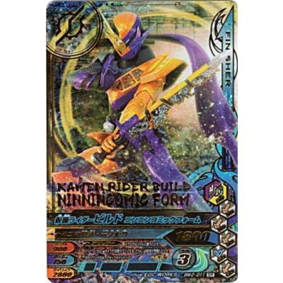 仮面ライダービルド　ニンニンコミックフォーム[SR／BM2弾] | 