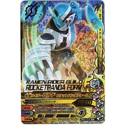 仮面ライダービルド　ロケットパンダフォーム[SR／BM2弾] | 