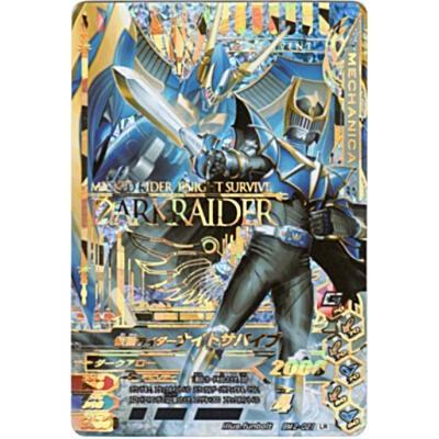 仮面ライダーナイトサバイブ[LR／BM2弾] | 