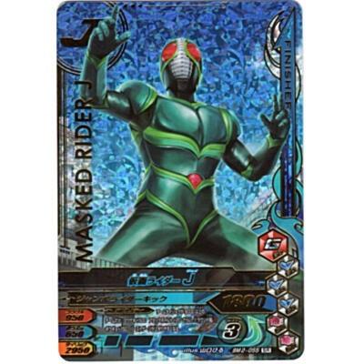 仮面ライダーJ[SR／BM2弾] | 