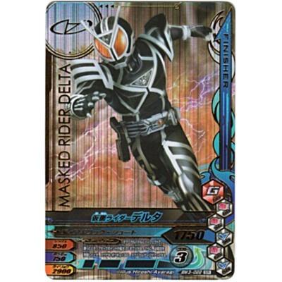 仮面ライダーデルタ[SR／BM3弾] | 