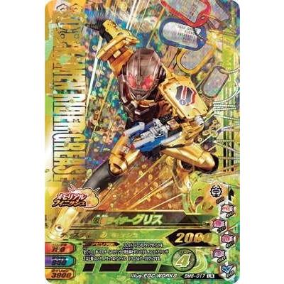 仮面ライダーグリス[LR／BM6弾] | 