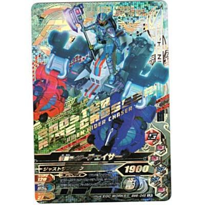 仮面ライダーチェイサー[LR／BM6弾] | 