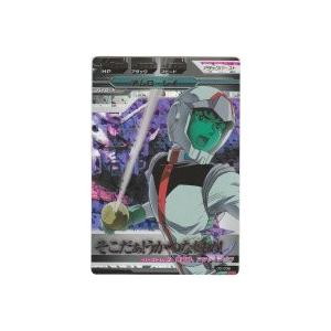 アムロ・レイ[PR／0弾] | 