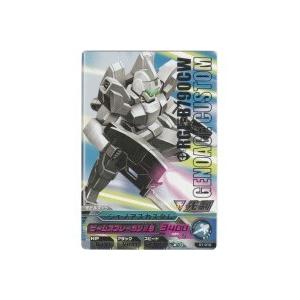 ジェノアスカスタム[R／1弾] | 