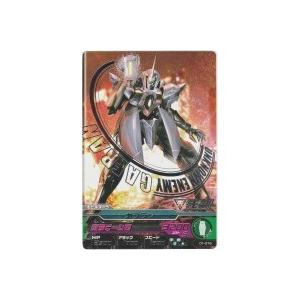 ガフラン[R／1弾] | 