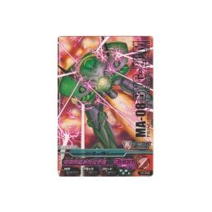 ビグ・ザム[R／1弾] | 