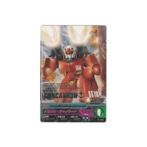 ガンキャノン[R／1弾] | 