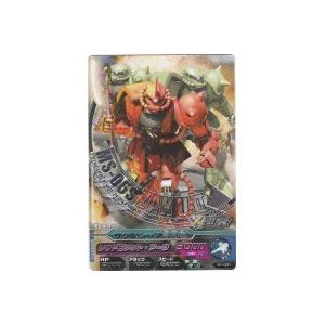 ザクII・シャア専用機[R／1弾] | 