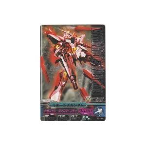 リボーンズガンダム[R／1弾] | 