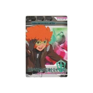 ラーガン・ドレイス[R／1弾] | 