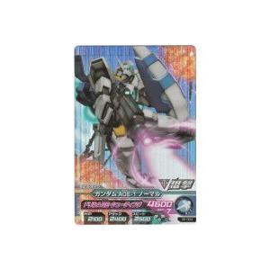 ガンダムAGE-1 ノーマル[MR／2弾] | 